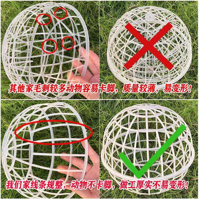 多色可选球形塑料鸡笼兔笼图片