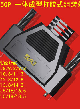 DB50打胶壳3排50针串口塑胶外壳HDB50组装壳一体注塑成型黑色外壳