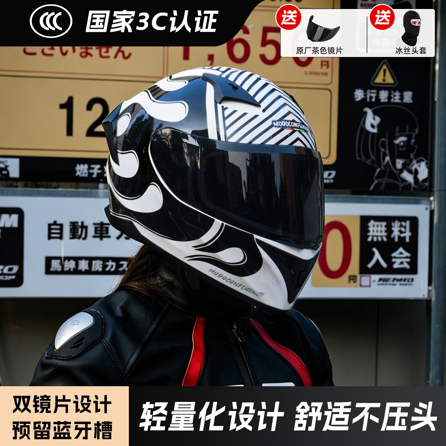 四季通用电动女踏板赛车安全盔