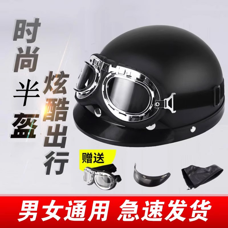 骑行头盔复古盔男女四季皮盔自行车运动防护安全护耳冬季保暖半盔