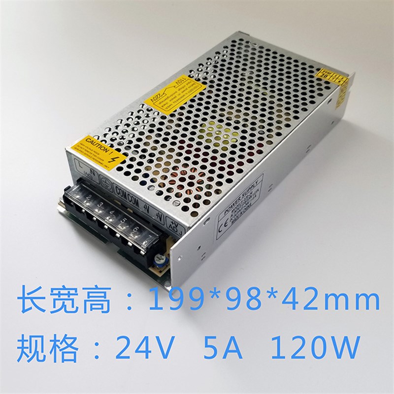 多路可编程时间继电器配套电源24V2A工业L电源50W24V2A 五金/工具 开关电源 原图主图