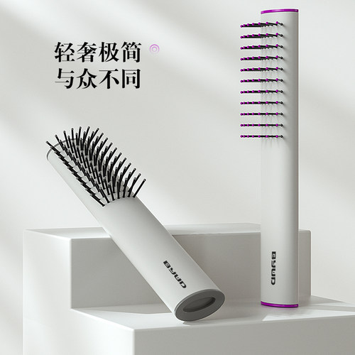 北洋物典排骨梳女士专用长发