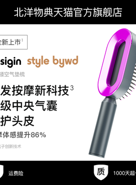 按摩梳子女气垫梳气囊梳女士专用长发头皮按摩蓬松梳家用梳头神器