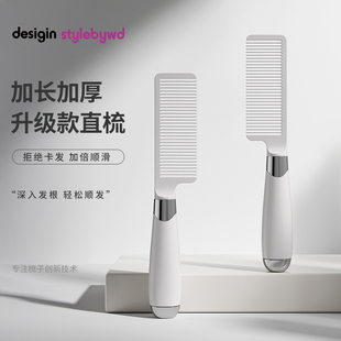 2025年新款 梳子蓬松颅顶女士专用长发头皮按摩防男家用静电排骨梳