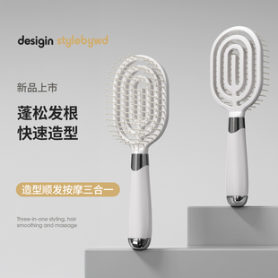 2025年新款 梳静电学生宿舍气垫梳 梳子蓬松颅顶女士专用家用防男士