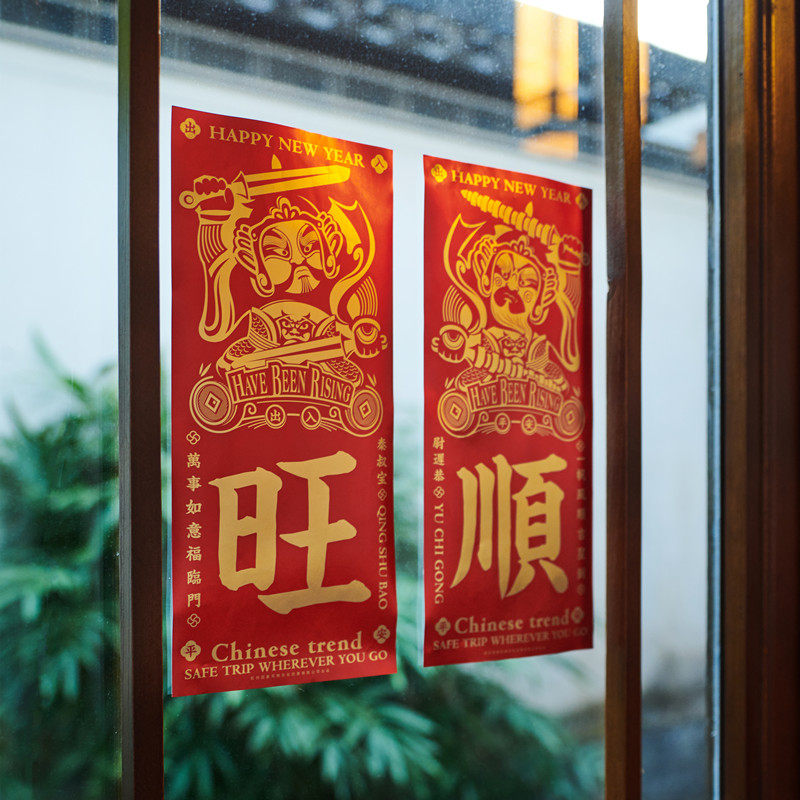 张岐珊门神贴大门创意装饰画