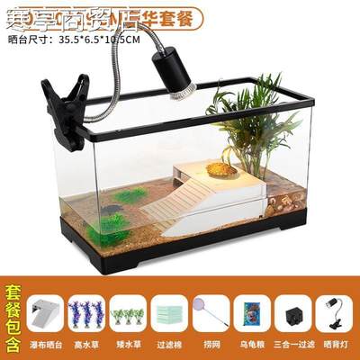 turtle tank.Small fish tank sun terrace climb stage feed tan