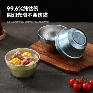 纯钛碗双层防烫防摔宝宝儿童吃饭碗户外露营便携钛碗家用饭碗