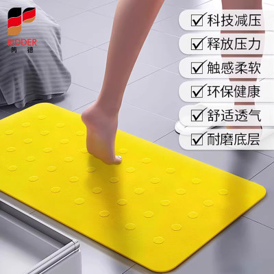 德国进口ride浴室防滑垫卫生