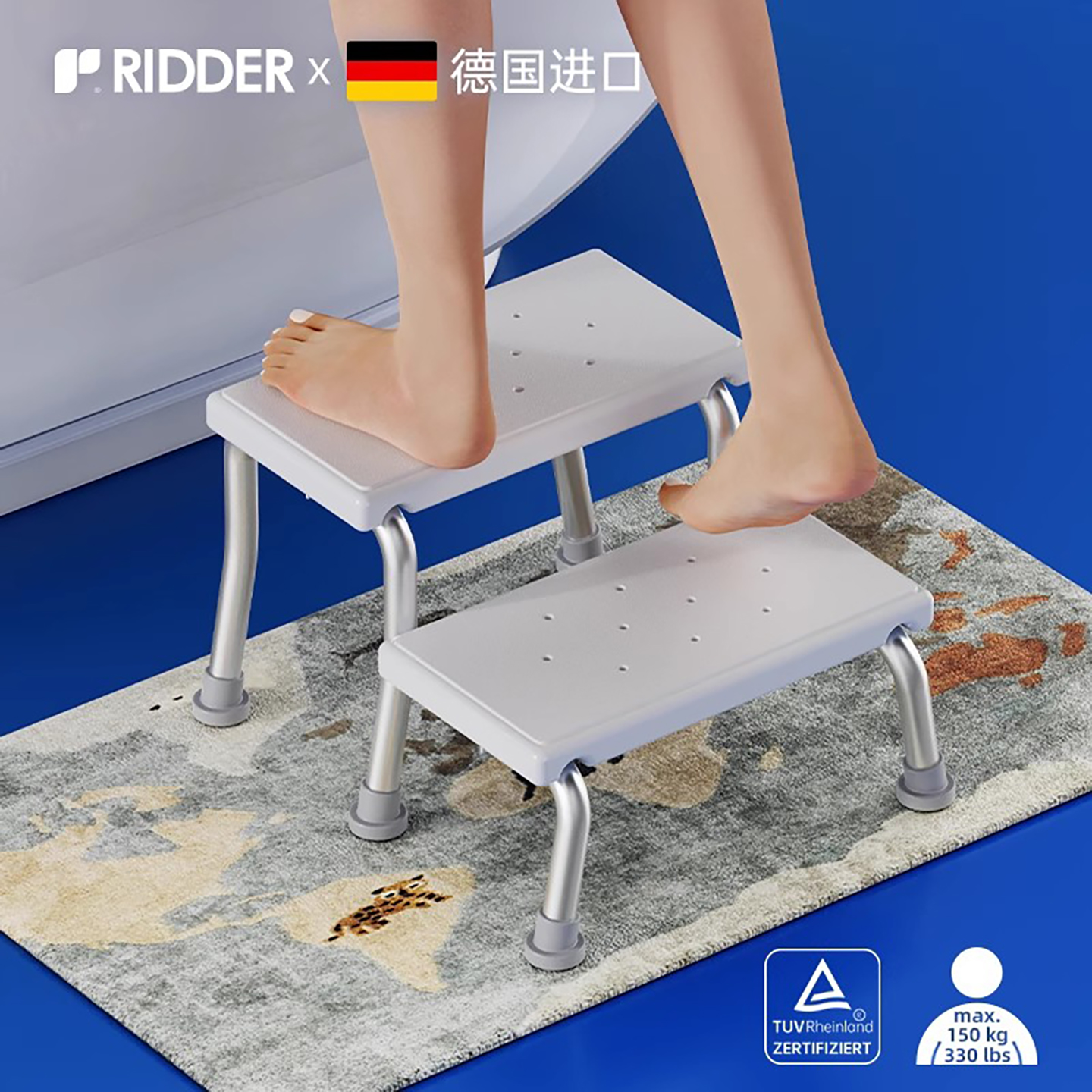 【德国进口】RIDDER浴室辅助凳子宝宝老人孕妇浴缸脚踏洗澡防摔滑