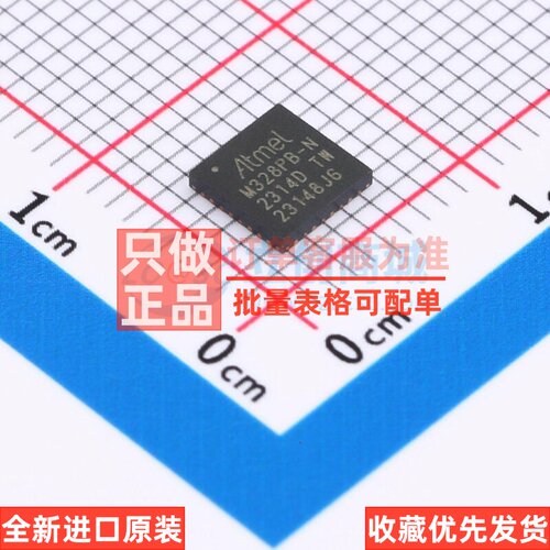 单片机(MCU/MPU/SOC) ATMEGA328PB-MN QFN-32 MICROCHIP(美国微芯