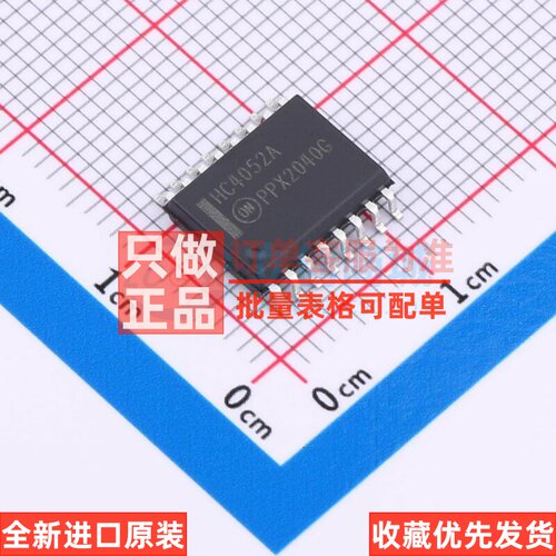 模拟开关/多路复用器 MC74HC4052ADWR2G SOIC-16 onsemi(安森美)