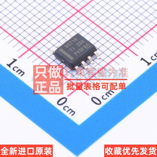 电机驱动芯片 DRV8871DDARQ1 SOIC-8 TI/德州 电子元器件原装正品