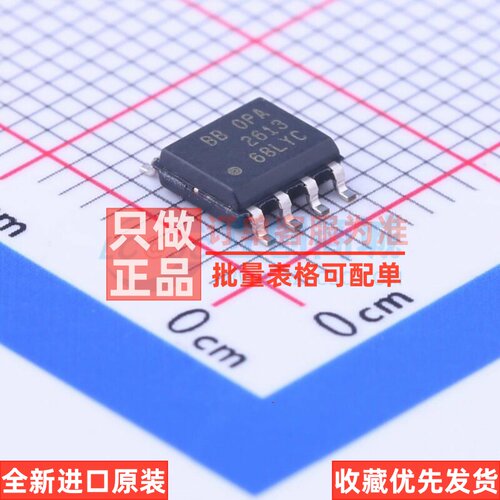 音频功率放大器 OPA2613ID SOIC-8 TI/德州 电子元件配单原装正品