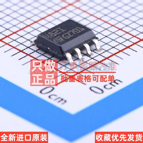音频功率放大器 TS482IDT SOIC-8 意法半导体芯片 电子元器件配单