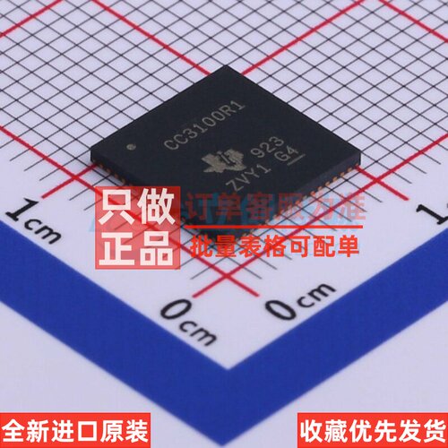 无线收发芯片 CC3100R11MRGCR VQFN-64 TI/德州 电子元件原装正品