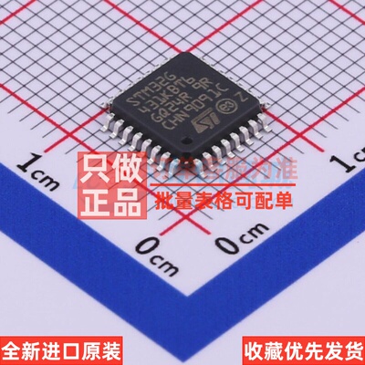 单片机(MCU/MPU/SOC) STM32G431KBT6 LQFP-32 意法半导体芯片