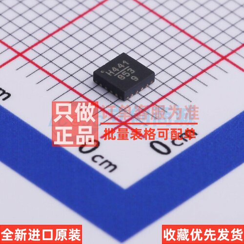 RF放大器 HMC441LP3ETR QFN-16 ADI(亚德诺) 电子元器件原装正品