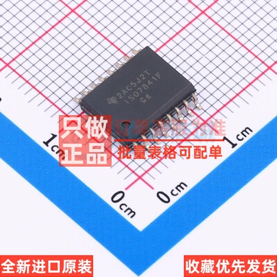 数字隔离器 ISO7841FDWR SOIC-16 TI/德州 电子元件配单原装正品