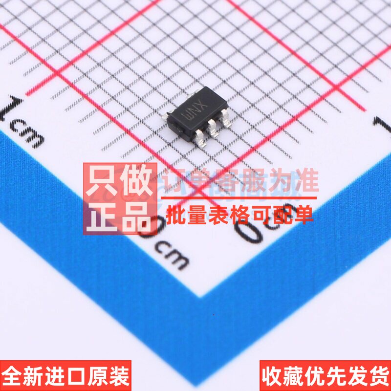 监控和复位芯片 STWD100NXWY3F SOT-23-5 意法半导体芯片 元器件