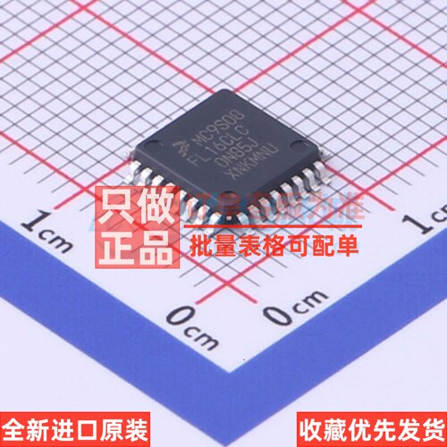 单片机(MCU.MPU.SOC) MC9S08FL16CLC LQFP-32 安世 电子元件配单