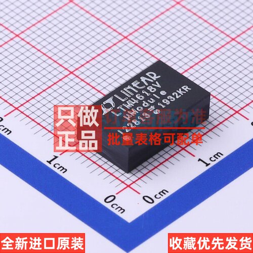 DC-DC电源模块 LTM4618EV#PBF LGA-84(9x15) ADI(亚德诺) 元器件