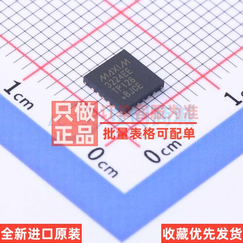RS232芯片 MAX3224EETP+T TQFN-20 MAXIM(美信) 电子元件原装正品