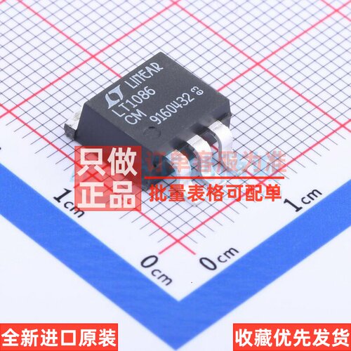 线性稳压器(LDO) LT1086CM#PBF DDPAK-3 ADI(亚德诺) 电子元器件