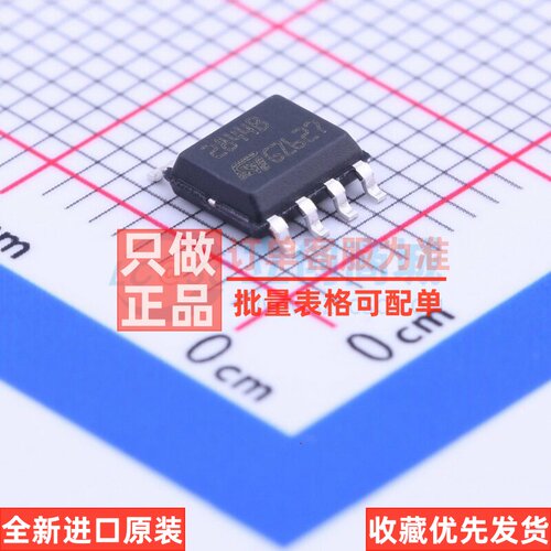 AC-DC控制器和稳压器 UC2844BD1013TR SOIC-8 意法半导体芯片