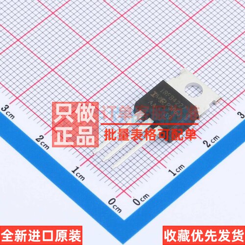 场效应管(MOSFET) IRFB4227PBF TO-220AB Infineon(英飞凌) 原装