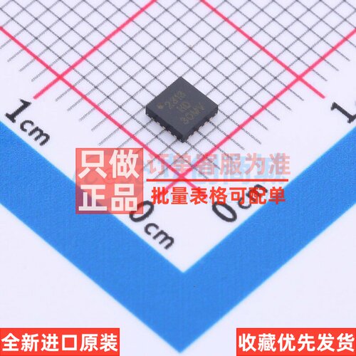 单片机(MCU/MPU/SOC) ATTINY2313A-MMH VQFN-20 MICROCHIP(美国微