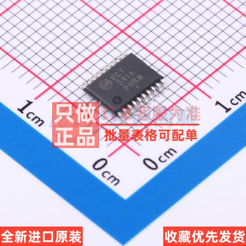 缓冲器/驱动器/收发器 MC74HCT541ADTR2G TSSOP-20 onsemi(安森美