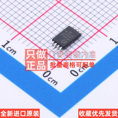 EEPROM 24LC32A-E/ST TSSOP-8 MICROCHIP(美国微芯) 电子元件配单