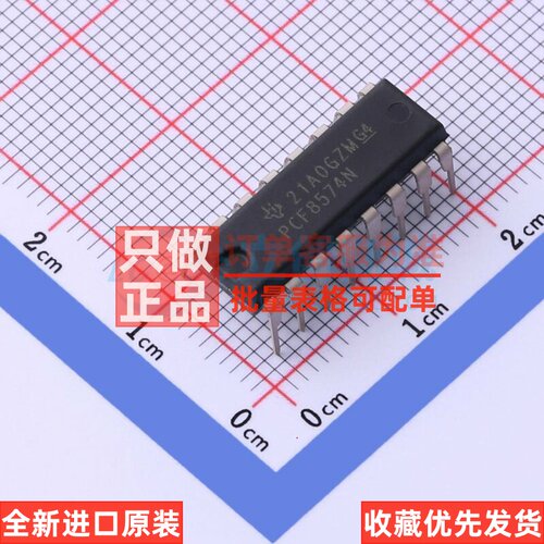 I/O扩展器 PCF8574N PDIP-16 TI/德州 电子元器件配单原装正品