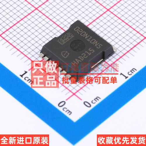 场效应管(MOSFET) IPT020N10N5 HSOF-8 Infineon(英飞凌) 元器件