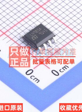 AC-DC控制器和稳压器 L4985A SO-8 意法半导体芯片 电子元件配单