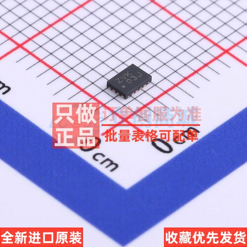 转换器/电平移位器 SN74AVC4T774RSVR UQFN-16(1.8x2.6) TI/德州