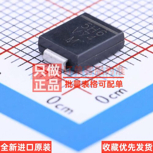 通用二极管 VS-5ECH06-M3/9AT DO-214AB VISHAY(威世) 电子元器件