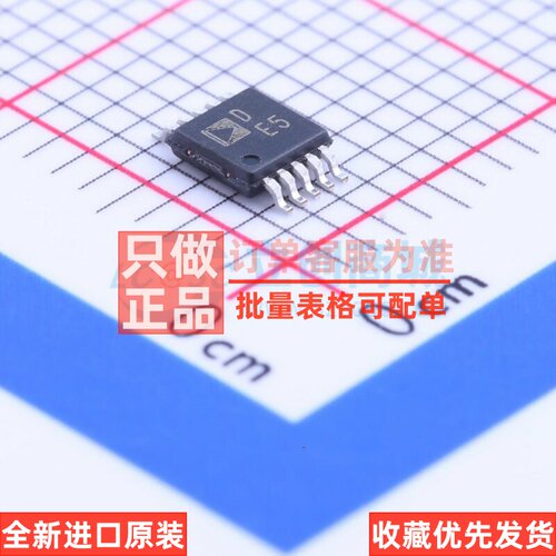 数字电位器 AD5272BRMZ-100 MSOP-10 ADI(亚德诺) 电子元器件配单