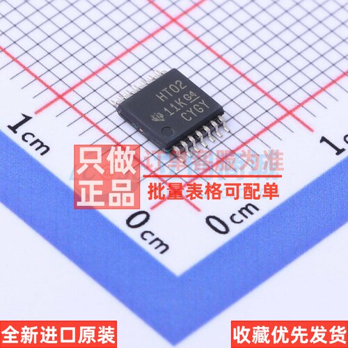逻辑门 SN74HCT02PWR TSSOP-14 TI/德州 电子元器件配单原装正品