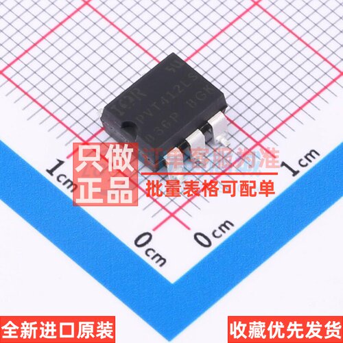 固态继电器(MOS输出) PVT412LS-TPBF SMD-6P Infineon(英飞凌)