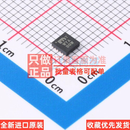 DC-DC电源芯片 MIC23303YML-TR TDFN-12 MICROCHIP(美国微芯)