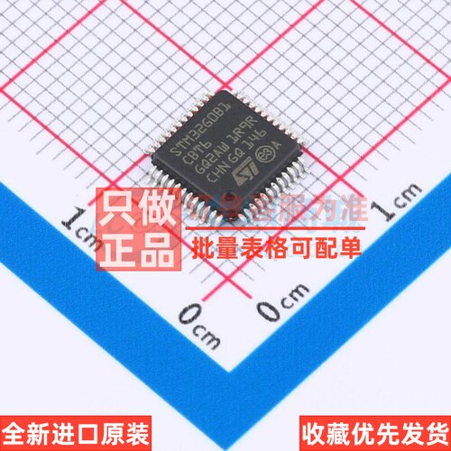 单片机(MCU/MPU/SOC) STM32G0B1CBT6 LQFP-48 意法半导体芯片