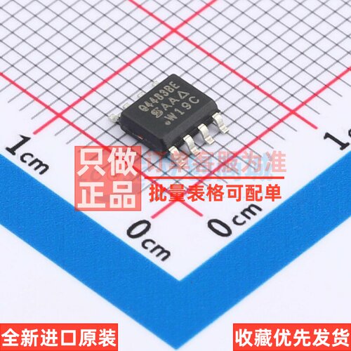 场效应管(MOSFET) SQ4483BEEY-T1_GE3 SOIC-8 VISHAY(威世) 原装