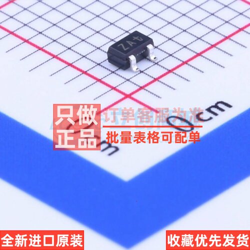 三极管(BJT) BFU520W SOT-323 Nexperia(安世) 电子元件原装正品