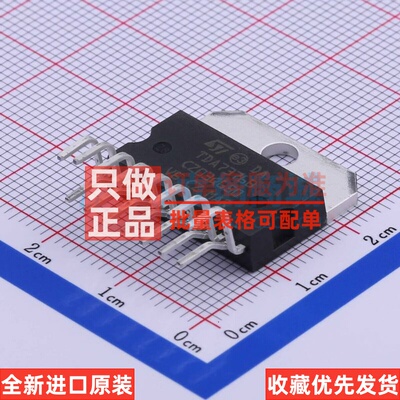 音频功率放大器 TDA7376B Multiwatt-15 意法半导体芯片 原装正品