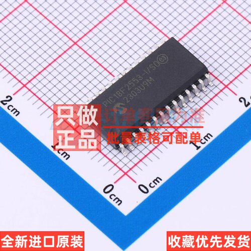 单片机(MCU/MPU/SOC) PIC18F2553-I/SO SOIC-28 MICROCHIP(美国微