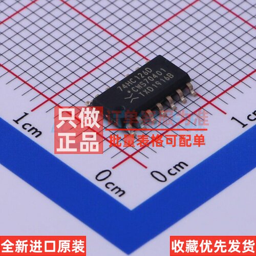 缓冲器.驱动器.收发器 74HC126D-Q100J SO-14 Nexperia(安世)