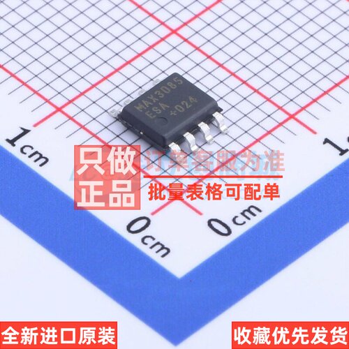 RS-485/RS-422芯片 MAX3085ESA+T SOIC-8 MAXIM(美信) 电子元器件