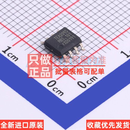 AC-DC控制器和稳压器 TEA2095T/1/S30J SOP-8 安世 电子元件配单